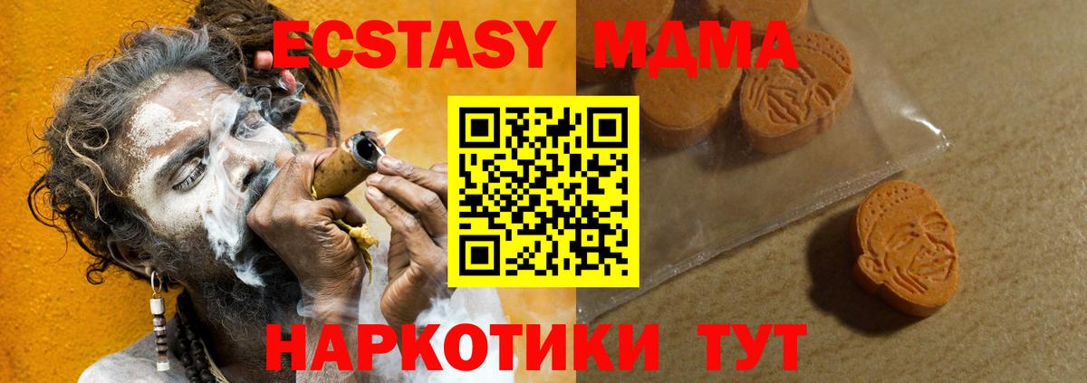 OMG ONION  ЭКСТАЗИ  Тара  Вход с VPN  ЭКСТАЗИ 99%  Экстази ешки 