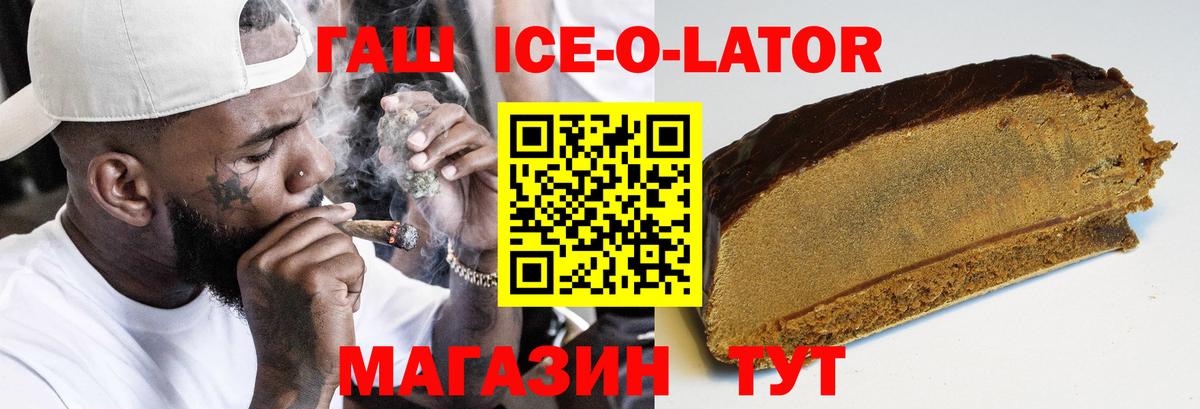 ГАШ Premium  ГАШИШ Cannabis  Тара  где найти   Вход с VPN 