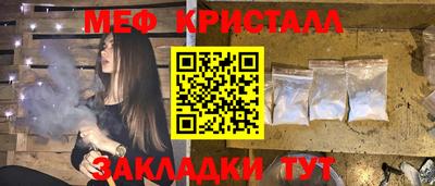 соль ск Бузулук