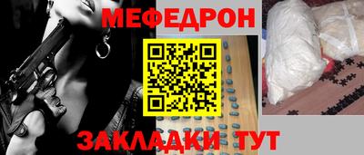 соль ск Бузулук