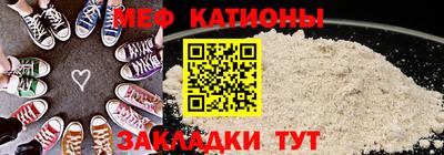 соль ск Бузулук