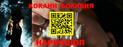 соль ск Бузулук