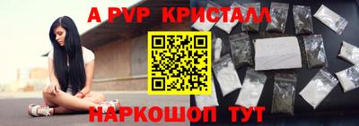 скорость Будённовск