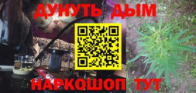 соль ск Бузулук
