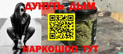 соль ск Бузулук