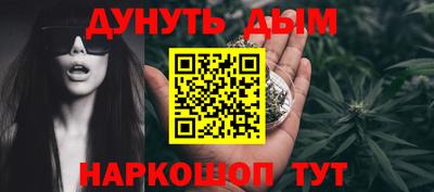 соль ск Бузулук