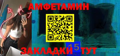 скорость Будённовск