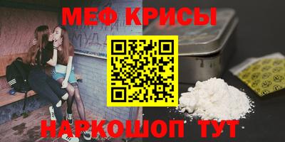 скорость Будённовск