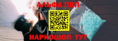 соль ск Бузулук