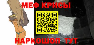 соль ск Бузулук
