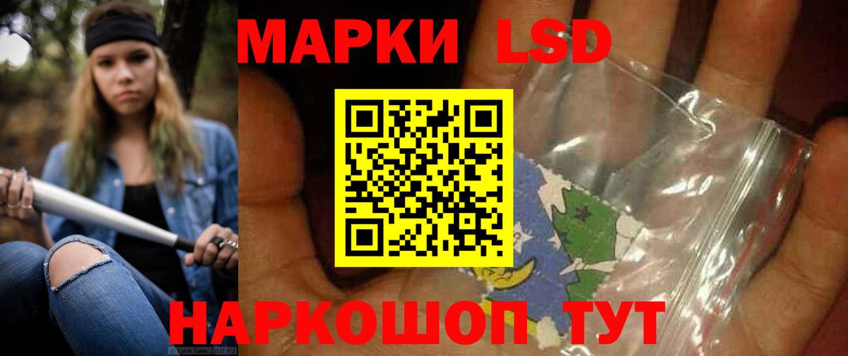 ЛСД экстази ecstasy  LSD-25 экстази кислота  Вход с VPN  Тара 