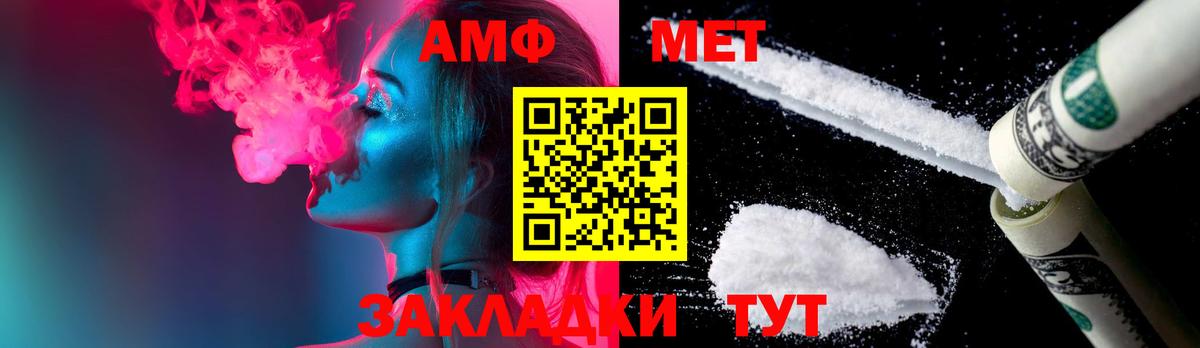 Тара  Метамфетамин Methamphetamine  Вход с VPN  Метамфетамин Methamphetamine 
