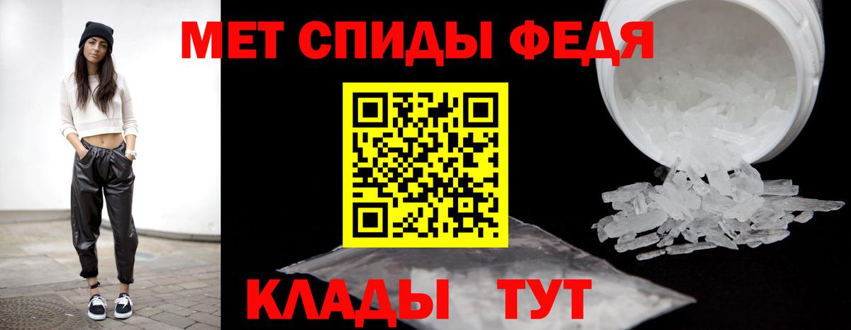 Метамфетамин Methamphetamine Тара