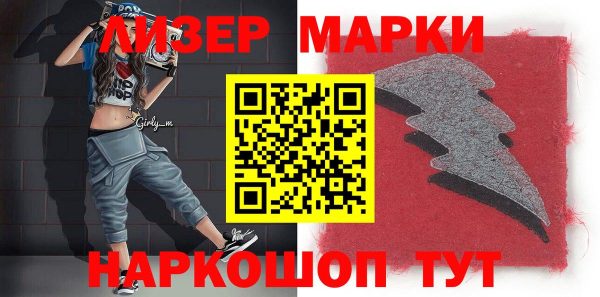 Тара  Марки N-bome 1,5мг  Вход с VPN 