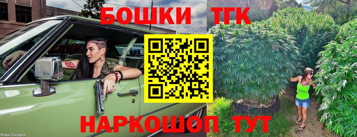 Конопля ГИДРОПОН  Вход с VPN  Тара  Бошки Шишки индика 
