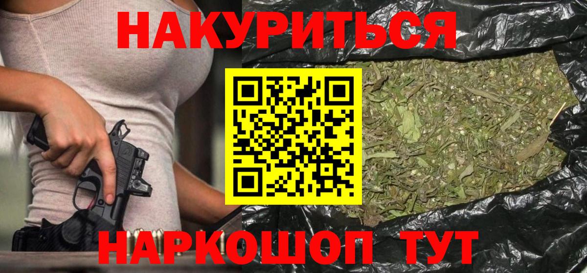 Шишки марихуана Ganja Тара